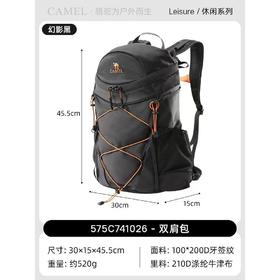 179.9秒杀骆驼双肩包657336-CY