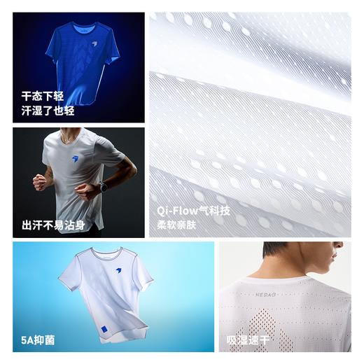 NEDAO26新品内道柔风短袖春夏新款男女马拉松跑步训练风洞透气轻量洞洞T恤 商品图1