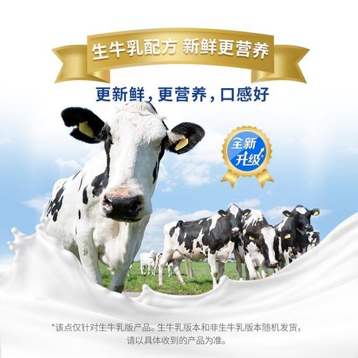 【兵兵有礼】蒙牛金装学生多维高钙高锌奶粉袋装  400g/袋（全国包邮，部分地区除外） 商品图4