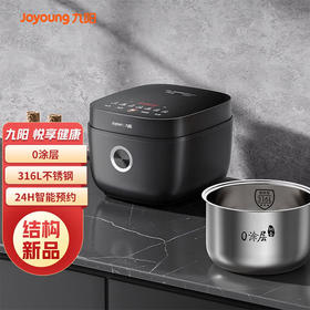 九阳（Joyoung）5L  电饭煲0涂层 316L不锈钢内胆 家用电饭锅 智能预约 八大菜单 上蒸下煮  F-50F316L