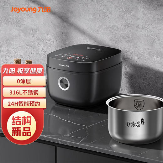 九阳（Joyoung）5L  电饭煲0涂层 316L不锈钢内胆 家用电饭锅 智能预约 八大菜单 上蒸下煮  F-50F316L 商品图0