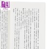 预售 【中商原版】怨女【张爱玲百岁诞辰纪念版】港台原版 张爱玲 皇冠 小说 商品缩略图3