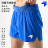 26新品内道轻翼腰包3寸跑步短裤3.0男女越野跑马拉松装备凉爽弹力透气训练跑步短裤 商品缩略图0