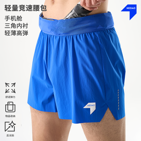 26新品内道轻翼腰包3寸跑步短裤3.0男女越野跑马拉松装备凉爽弹力透气训练跑步短裤
