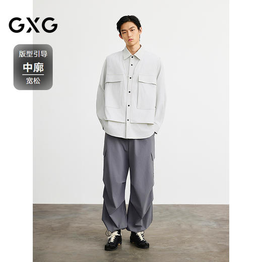 GXG男装 岩石灰暗纹休闲翻领夹克外套25年春季热卖G25X211011 商品图1