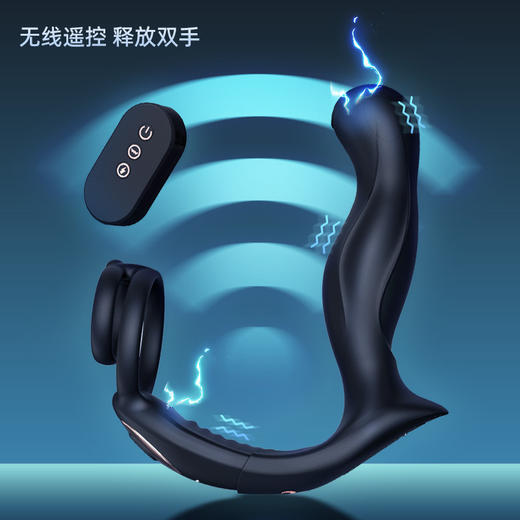 LOCKINK索迹前列腺按摩器电击后庭肛塞男用情趣高潮肛门性玩具 商品图1