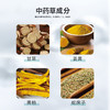 【本草配伍】Rrgesi 皮肤抑菌膏 15g*2支 深层修护 商品缩略图3