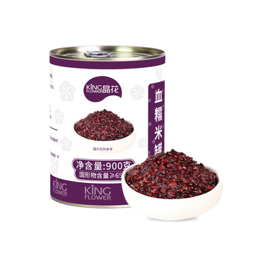 【晶花】血糯米罐头900g/罐*12罐/箱（品牌直发） 商品图6