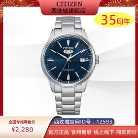 西铁城日本官方正品复古简约蓝盘钢带防水机械手表男 NH8391-51L