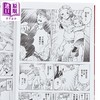 【中商原版】漫画 欢迎来到梅萨佩拉饭店 1 福田星良 台版漫画书 角川出版 商品缩略图2