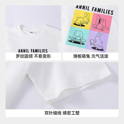 男女童圆领短袖针织衫夏季新款安奈儿童装EM621632 商品图4