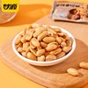 甘源袋装椒盐味花生75g 商品缩略图3