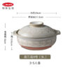 (6F)利快日本进口花三岛陶土锅3.3L 商品缩略图2