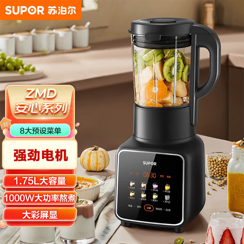 苏泊尔（SUPOR） 1.75L豆浆机 降噪 预约家用 全自动 免滤直饮 多功能 料理机 榨汁机 破壁机 SPD023S