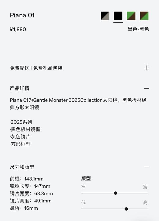 GM-PIANA-01 商品图6