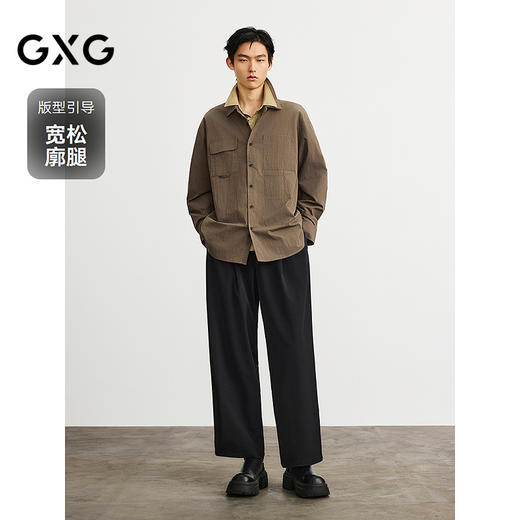 GXG男装 黑色简约阔腿休闲裤宽松舒适男通勤长裤 春季热卖G25X021003 商品图1