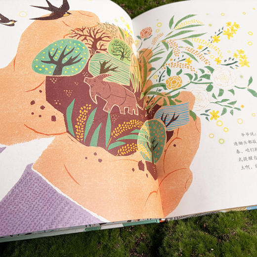 一卷春天 百班千人74期二年级小学生课外阅读名师推荐2年级大阅小森开卷生花 商品图1