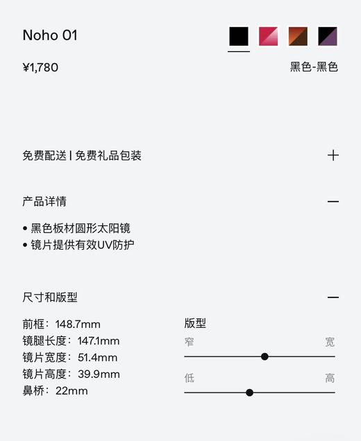 GM-NOHO-01 商品图6