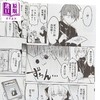 【中商原版】漫画 白圣女与黑牧师 3 和武叶佐乃 台版漫画书 东立 商品缩略图2