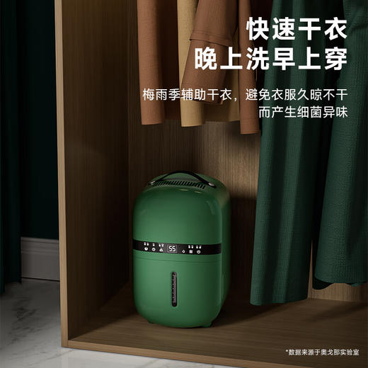 奥戈那英国家用除湿机/抽湿机 除湿量5升/天卧室轻音吸湿净化小型干衣除湿器干燥机 5L/天 20-40㎡ 【墨绿色智能除菌】 商品图2