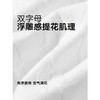 GXG男装 圆领T恤双色提花肌理上衣短袖针织 2025夏季热卖 商品缩略图4