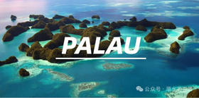 【限时优惠-帕劳潜水】上海潜水展帕劳潜水+酒店