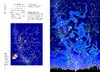 伴星共生：星座科普书籍藤井旭著伴月共生姊妹篇关于星星的深度分析 商品缩略图3