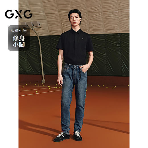 GXG男装经典水洗蓝修身小脚裤弹力牛仔裤长裤子 2025夏季热卖 商品图1