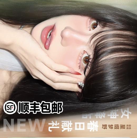 MIMIPARK 半年抛 新品活动 49元1副 88元2副 118元3副 148元5副 下单送月抛1副+护理液+伴侣盒 活动截止3.17 商品图0