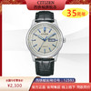 西铁城/CITIZEN机械表男表NH8400-10A 商品缩略图0