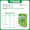 【兵兵有礼】伊利原味优酸乳250ml*24盒/提 商品缩略图3