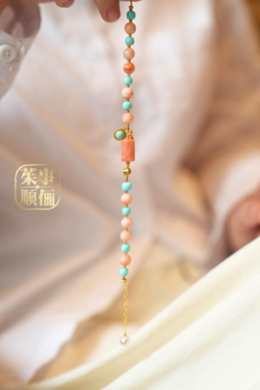 【26年女神樱花季】【茱事顺俪】18k金绿松珊瑚手链 商品图0