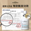【活动】my organics活力密发喷雾50ml 商品缩略图4