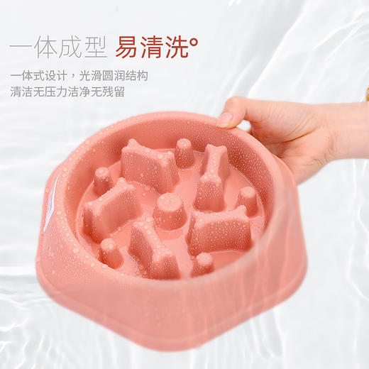 食品材质【科学喂养  从健康饮食开始】狗狗慢食碗 狗碗狗盆防打翻 宠物用品 幼犬小型犬狗粮碗猫碗食盆吃饭 商品图3