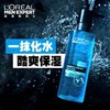 欧莱雅男士水能酷爽水凝露清爽滋润持久保湿补水爽肤水120ml 新旧包装随机 商品缩略图1