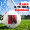 小李子Molten摩腾PU热粘合5号比赛训练足球成人男F5N3300R 商品缩略图1