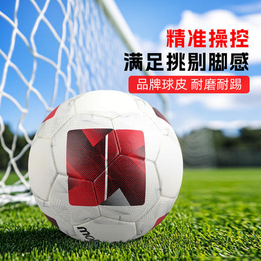 小李子Molten摩腾PU热粘合5号比赛训练足球成人男F5N3300R 商品图1