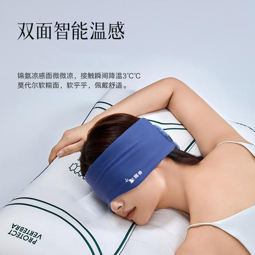 “亚duo同款”寤香 医学1号中草药纺织多功能眼罩 美国睡眠医学会临床认证 华西医学出品 商品图8