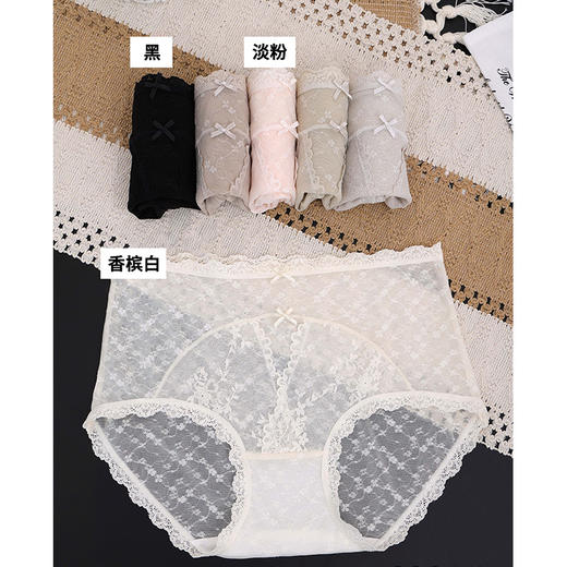 法式蕾丝女中腰内裤-纪念日百货门店同款169255789 商品图5