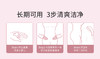 【新品 伊能静同款 促好菌生长】西班牙 珂蔓朵 益生元女性护理慕斯150ml 商品缩略图11