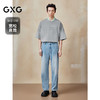 GXG男装 宽松直筒醋酸牛仔裤水洗休闲裤弹力长裤子 2025夏季热卖 商品缩略图1