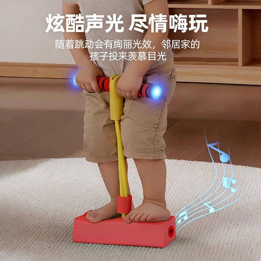 MACYO/麦克羊趣味长高高 跳跳杆儿童玩具感统运动 青蛙跳高增高平衡训练器材 弹跳锻炼跳跳球【春日活力运动专场】 商品图2