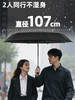 【雨季出行的底气  抗风抗雨坚固耐用】mamoru葵晴雨两用伞  全自动一键开合  黑胶防晒   加粗伞骨升级加倍抗风 商品缩略图7
