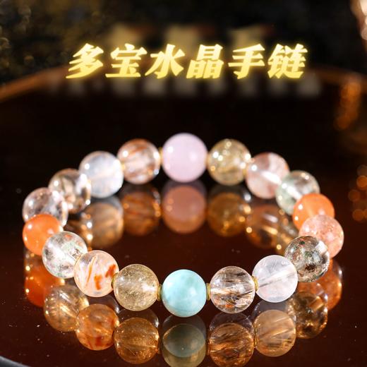 高品质7A+超七多宝手链 发晶超七海纹石幽灵水晶手串事业财富 商品图0