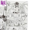 【中商原版】漫画 给不灭的你  21 大今良时 台版漫画书 东立出版 商品缩略图2