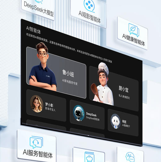 海尔（Haier）电视 85Q30D 商品图10