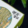 32元一套 / 一箱16套 春水煎茶 【龙井包 春水龙井 草绿色】 商品缩略图11