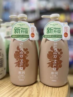 惠润沐浴露（淡雅果味香型）590ml裸粉   4550516712400