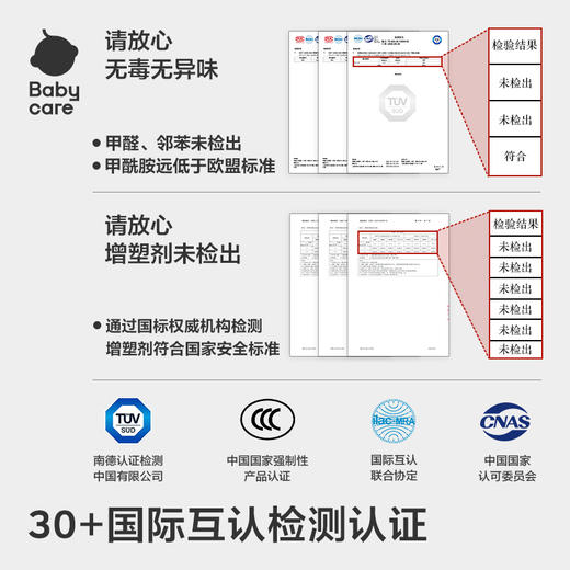 【Babycare好物集】小狗高高布艺拉拉乐-运动包 商品图1