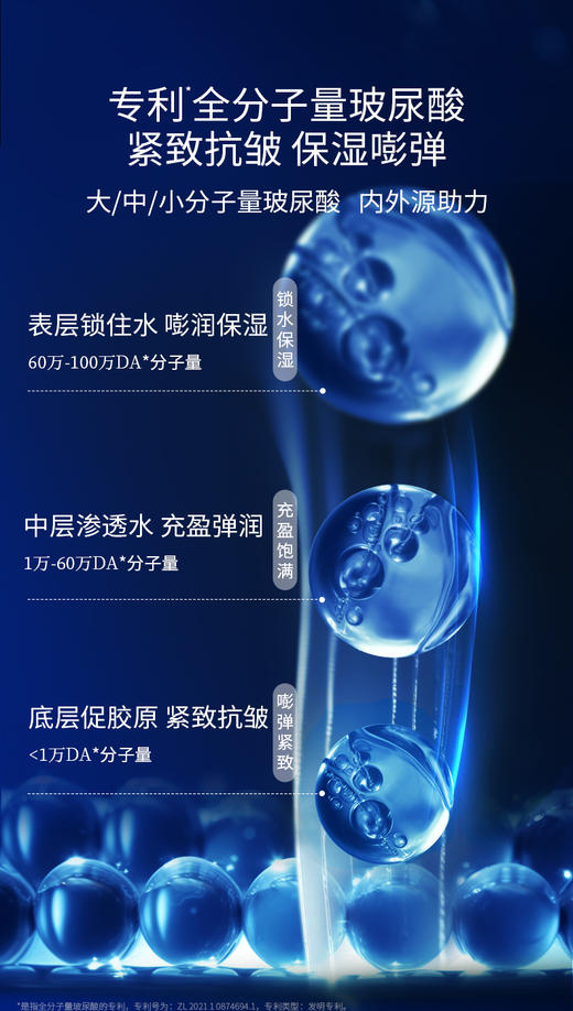 凌博士赋凌至臻水乳礼品套盒（签名款） 商品图6